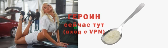 мефедрон VHQ Бугульма