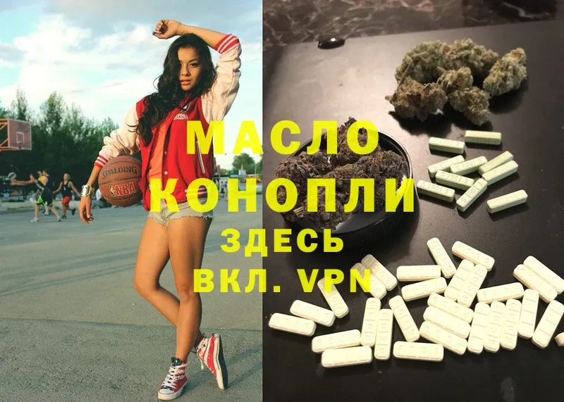 Дистиллят ТГК Wax  купить наркотик  Новороссийск 